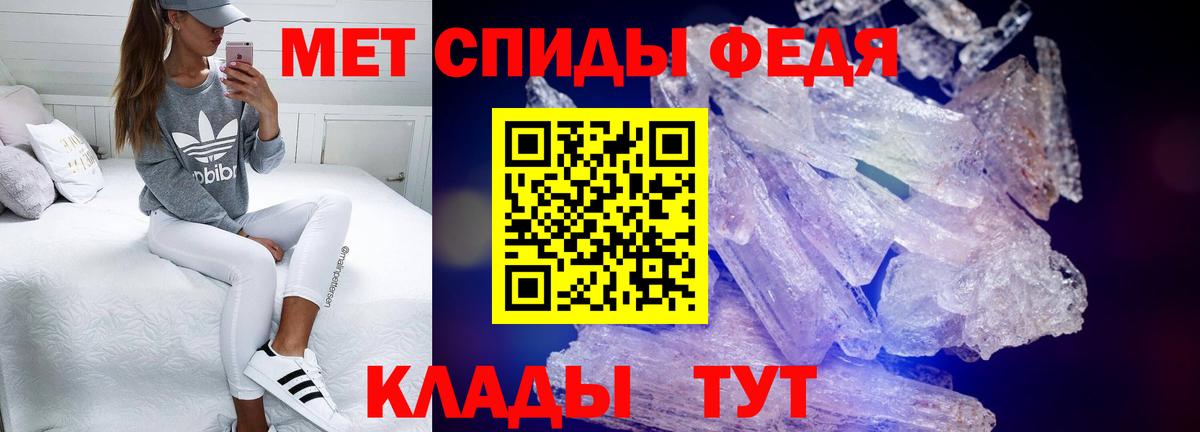 АМФ Premium Кстово