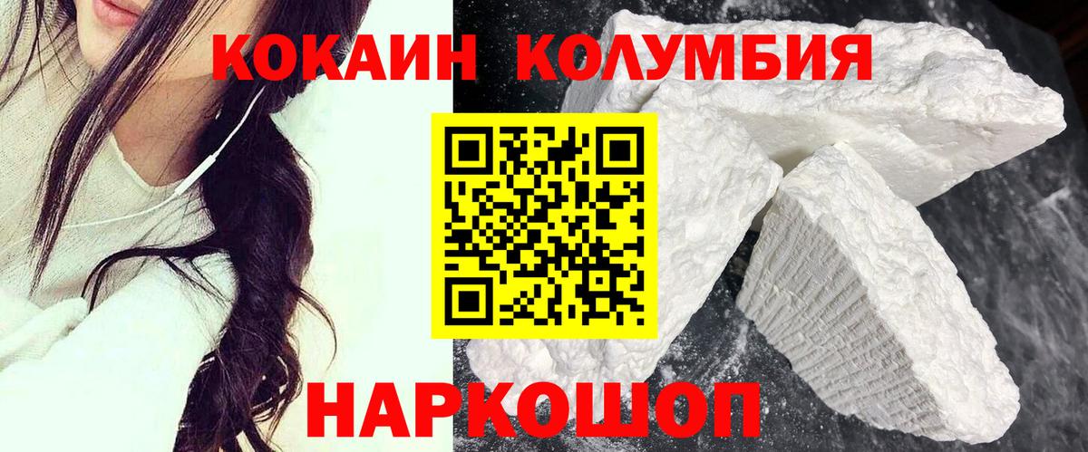 Кстово  Cocaine  Cocaine VHQ  Вход с VPN  Cocaine VHQ 