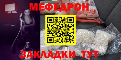первитин Канаш