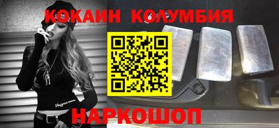 первитин Канаш