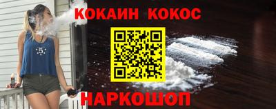 мяу мяу мука Камышлов