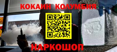первитин Канаш