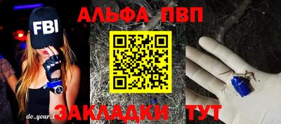 мяу мяу мука Камышлов