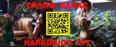 первитин Канаш