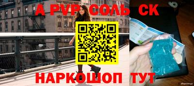 MESCALINE Кандалакша