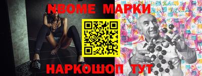 MESCALINE Кандалакша
