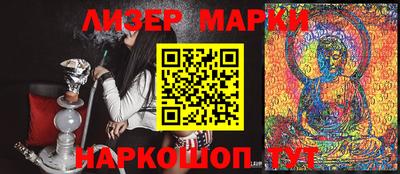 первитин Канаш