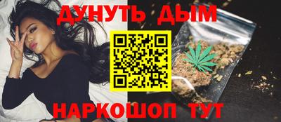 мяу мяу мука Камышлов