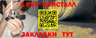 MESCALINE Кандалакша