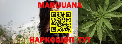 мяу мяу мука Камышлов