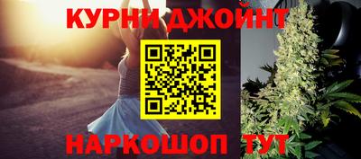 мяу мяу мука Камышлов