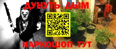 MESCALINE Кандалакша