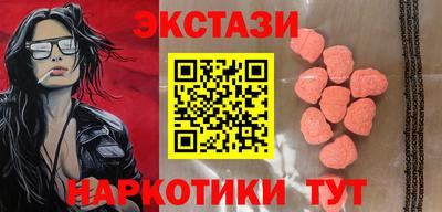 первитин Канаш