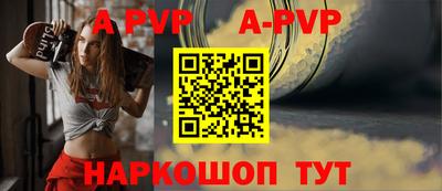 первитин Канаш