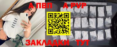 мяу мяу мука Камышлов