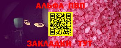 мяу мяу мука Камышлов