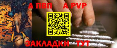 первитин Канаш