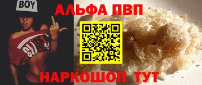 мяу мяу мука Камышлов