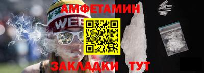 MESCALINE Кандалакша