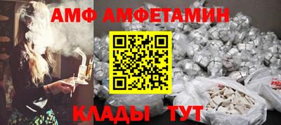 MESCALINE Кандалакша