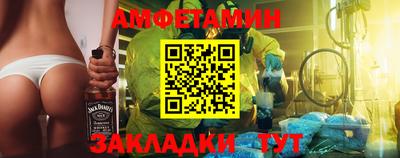 мяу мяу мука Камышлов