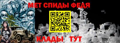 MESCALINE Кандалакша