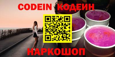 MESCALINE Кандалакша