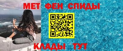 мяу мяу мука Камышлов