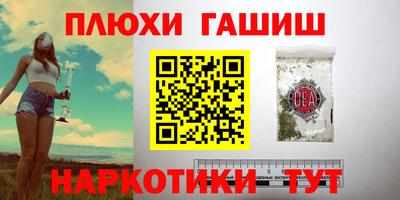 первитин Канаш