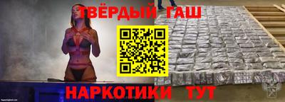 первитин Канаш