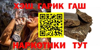 мяу мяу мука Камышлов