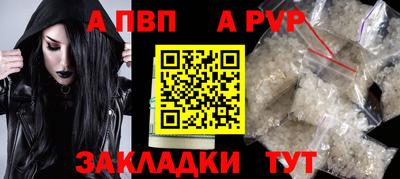 MESCALINE Кандалакша