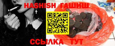 первитин Канаш