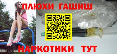 первитин Канаш