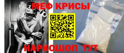 MESCALINE Кандалакша