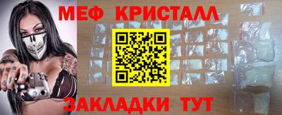 мяу мяу мука Камышлов