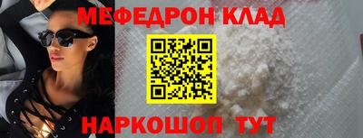 MESCALINE Кандалакша