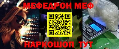 первитин Канаш