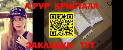 первитин Канаш