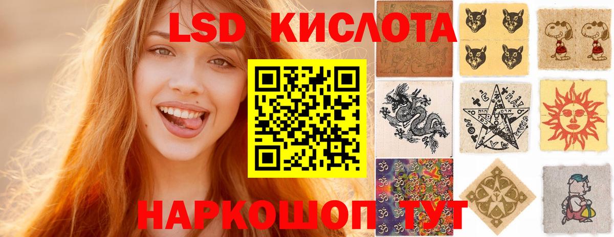 Лсд 25 экстази кислота  Лсд 25 экстази ecstasy  Вход с VPN  кракен как зайти  Кстово 