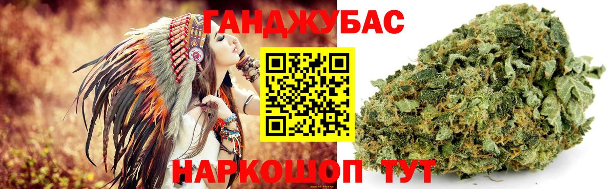 МАРИХУАНА White Widow  Бошки Шишки марихуана  Канабис конопля  Кстово  Вход с VPN 